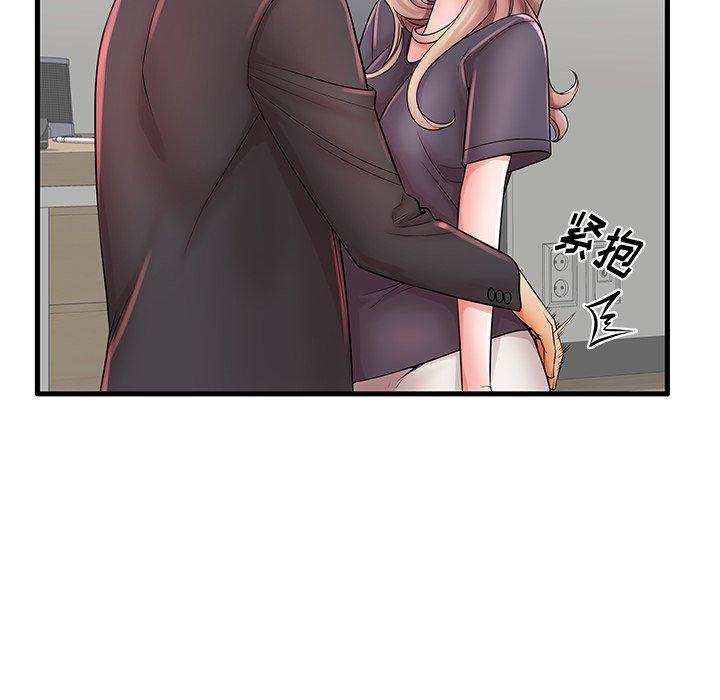 第23话 - 第50.jpg页