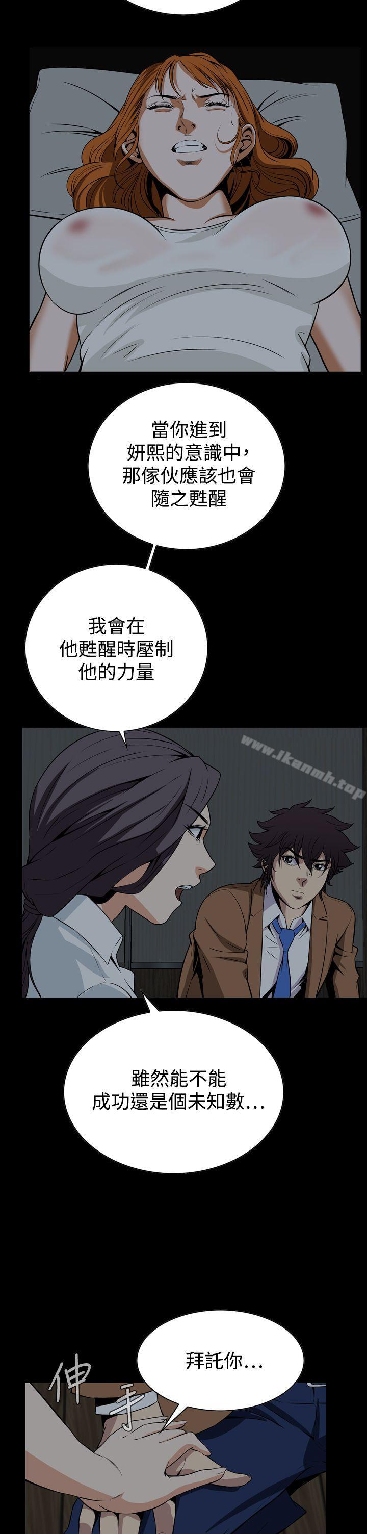 第29话 - 第35.jpg页