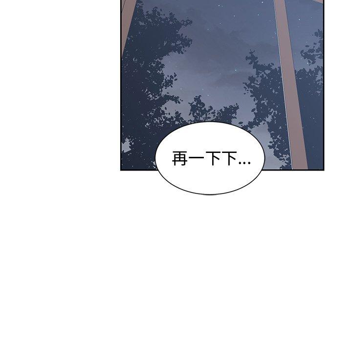 第 13 话 - 第23.jpg页