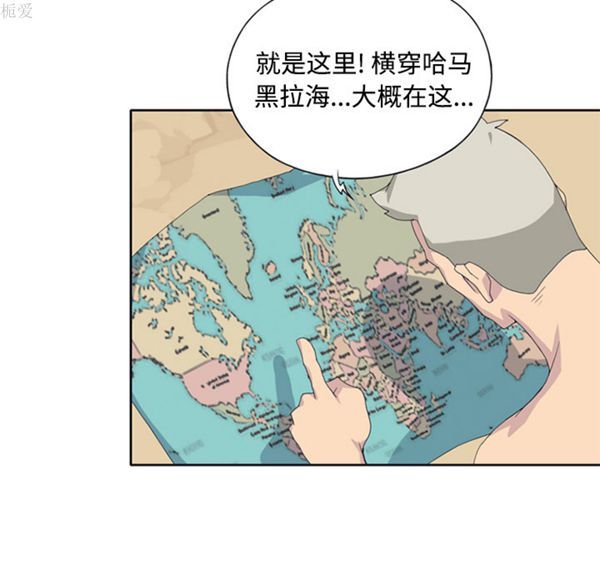 第 26 话 - 第8.jpg页