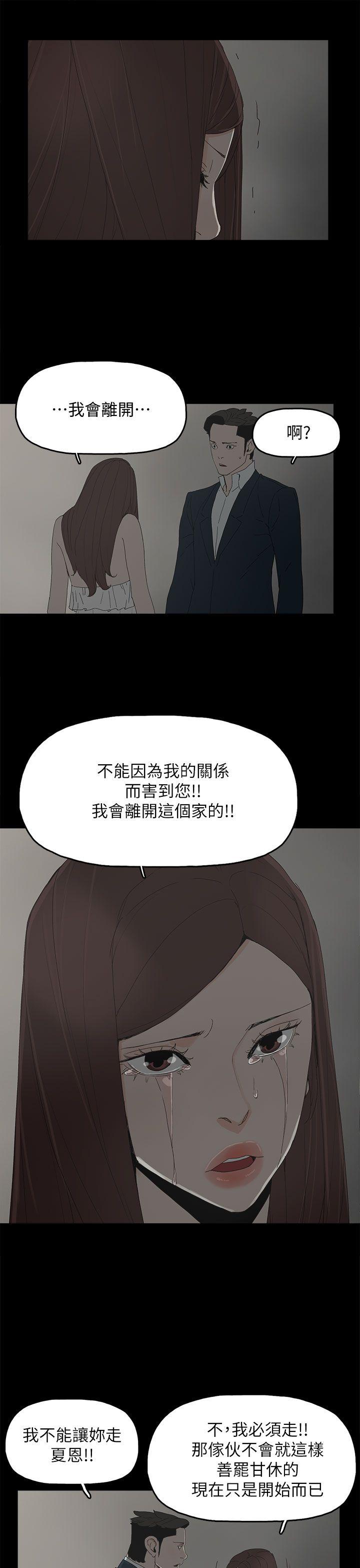 第 41 话 - 第26.jpg页