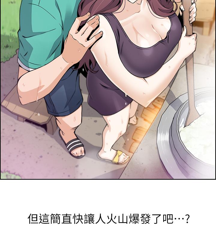第1話-美味的母女嫩豆腐 - 第58.jpg页