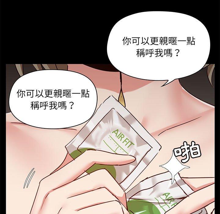 第23話 - 第94.jpg页