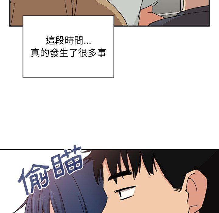 第31话 - 第97.jpg页