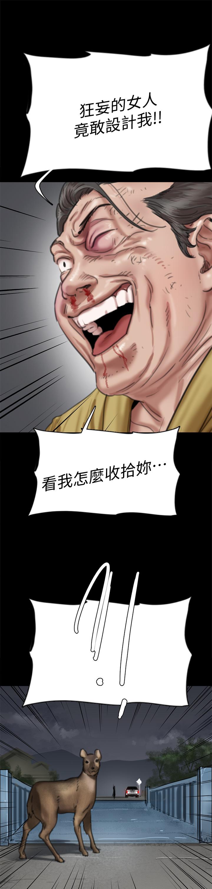 第57話-床上的詛咒 - 第15.jpg页