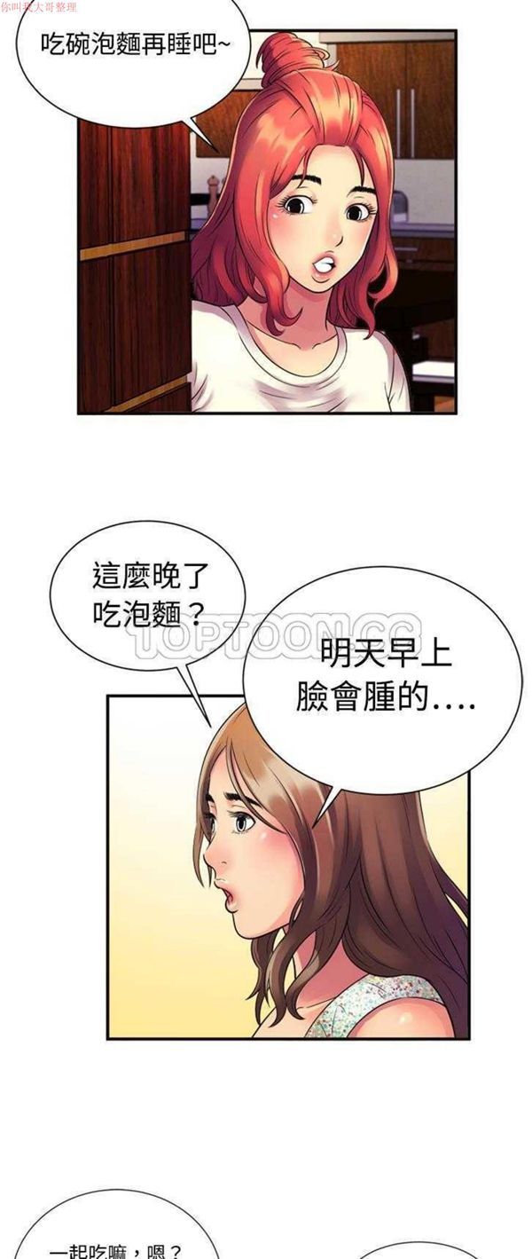 第 9 话 - 第18.jpg页
