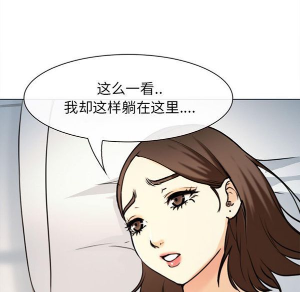 第 28 话 - 第40.jpg页