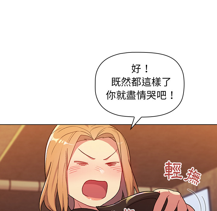 第1话 - 第80.jpg页