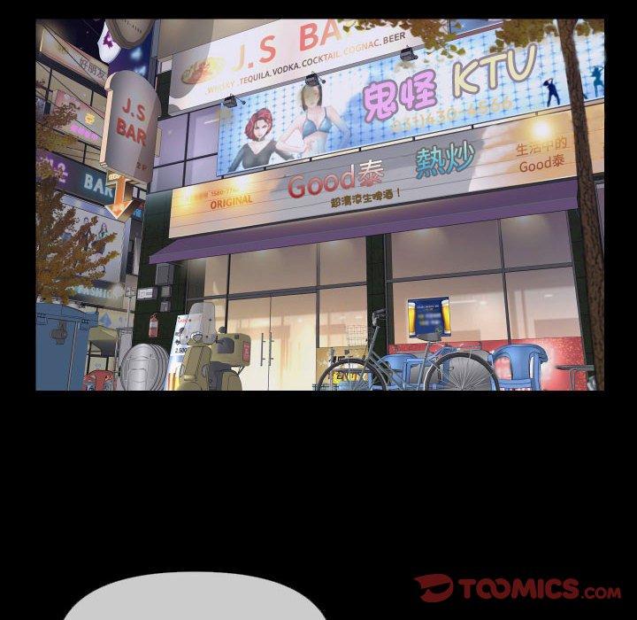 第71话 - 第18.jpg页