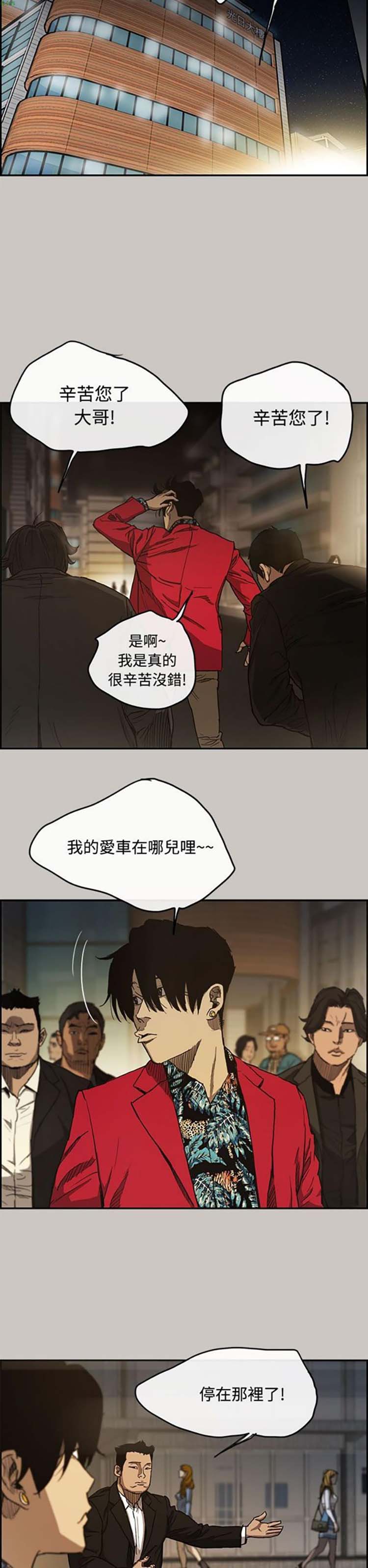 第 7 话 - 第32.jpg页