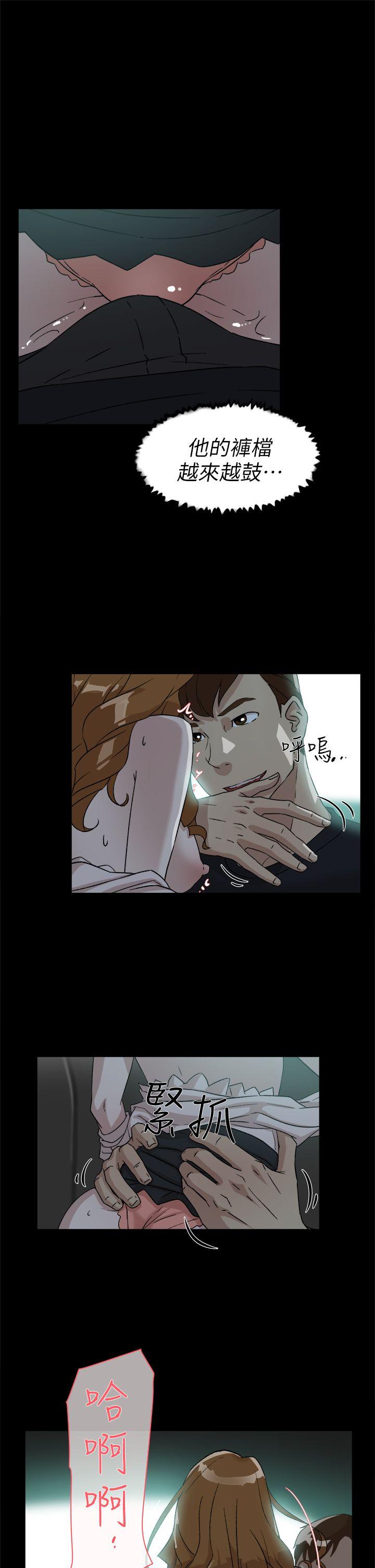 第53话 - 所以請你抱我吧 - 第9.jpg页