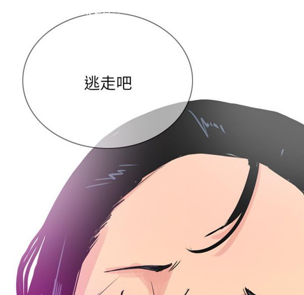 第 23 话 - 第109.jpg页