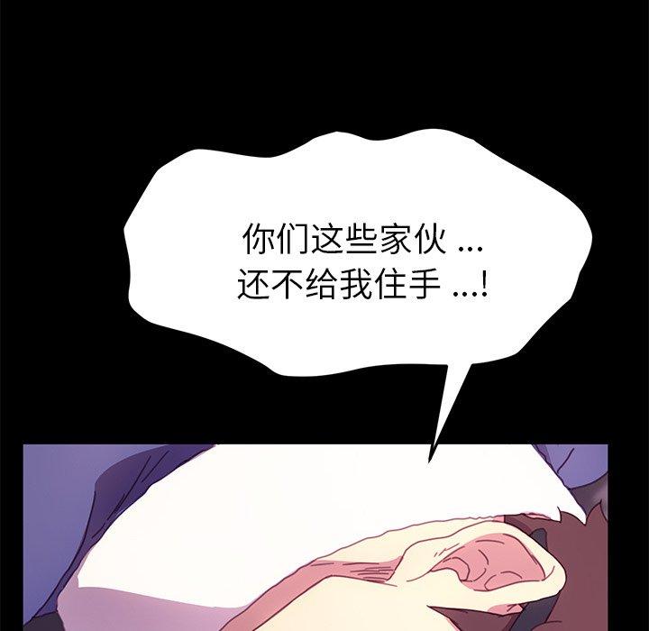 第52话 - 第104.jpg页