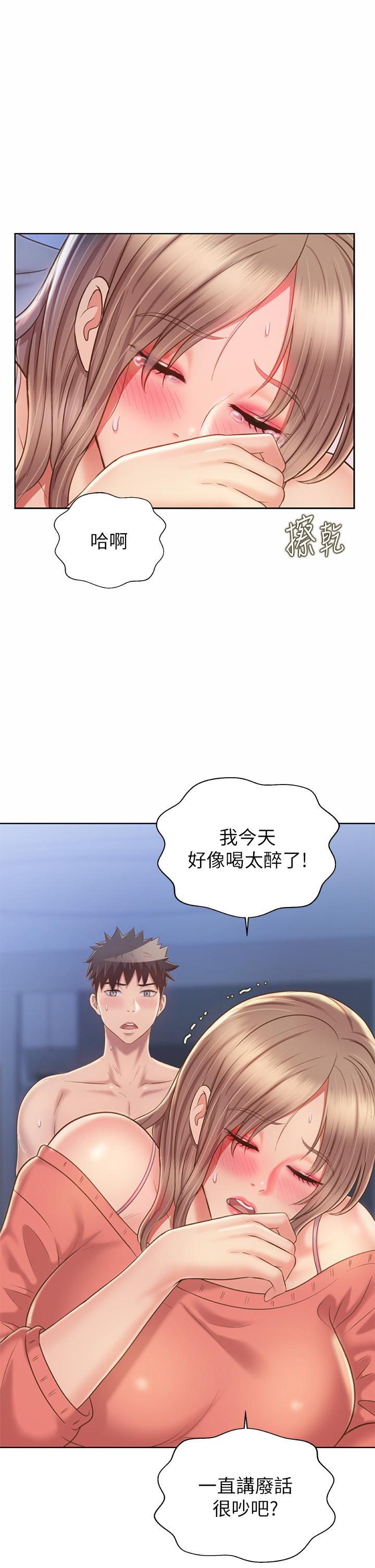 第48話-在老師面前幫姐姐開苞 - 第45.jpg页