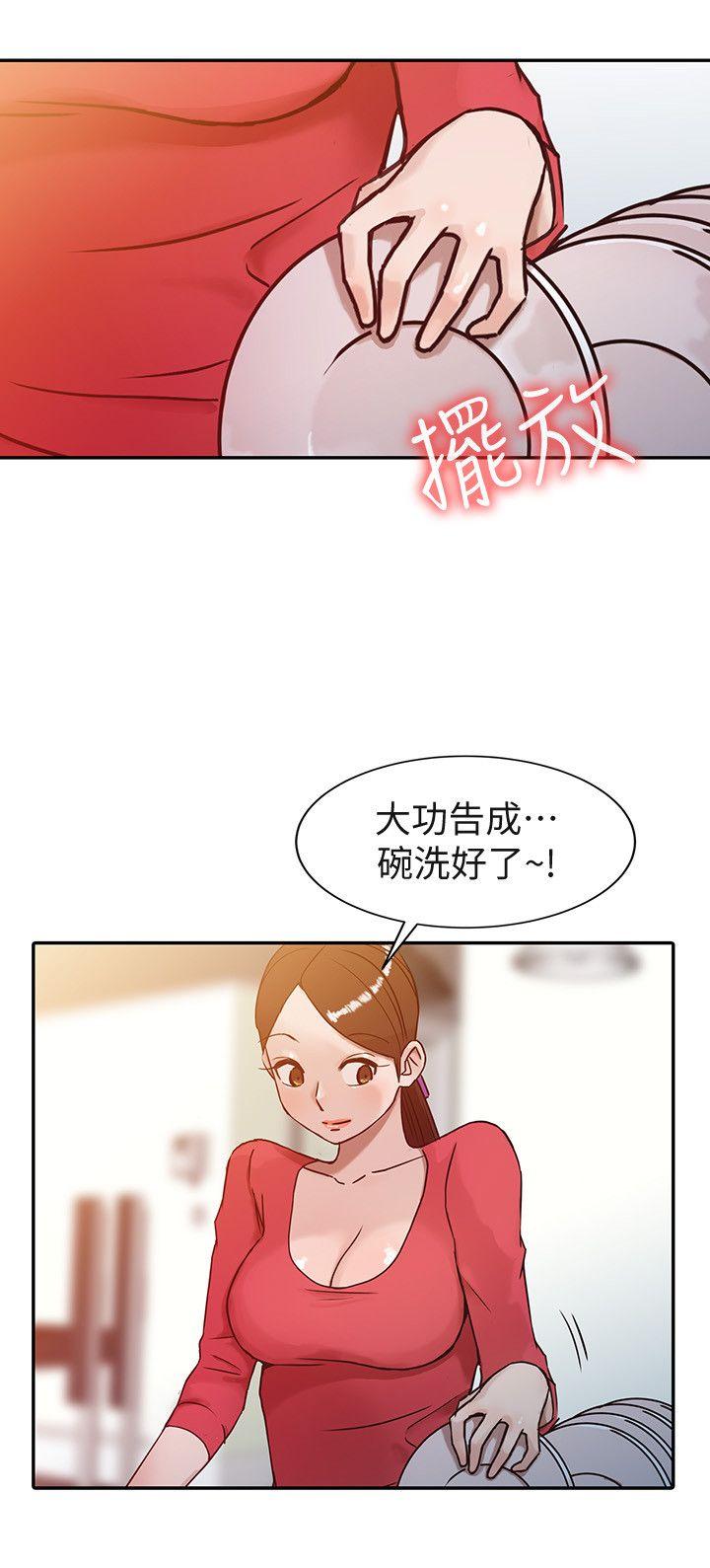 第2話 - 口技一絕的妻子 - 第10.jpg页