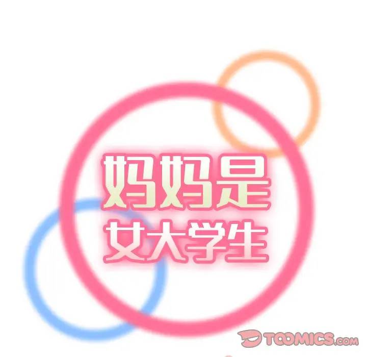 第11话 - 第51.jpg页