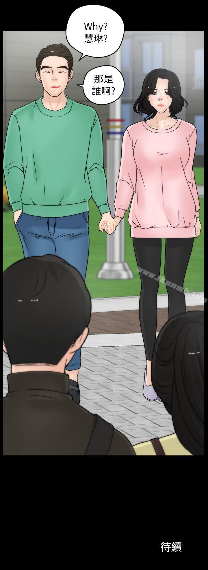第15話 - 第23.jpg页