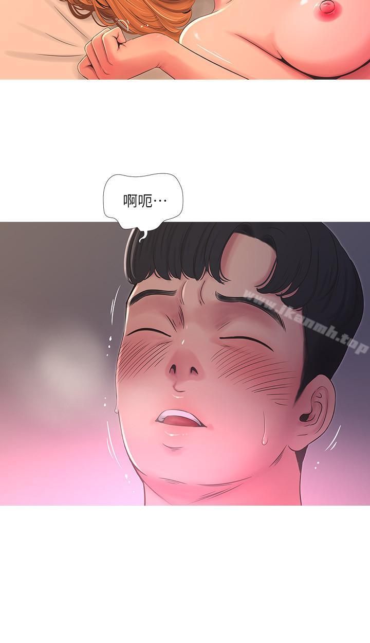 第2話-初戀把身體交給了我 - 第9.jpg页