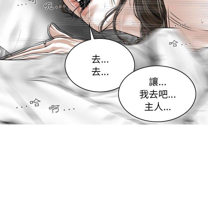 第23话 - 第110.jpg页