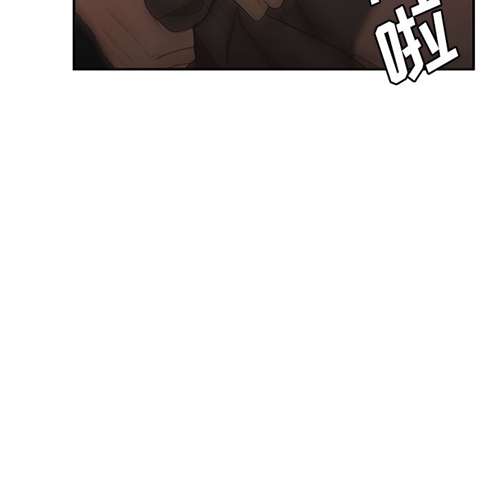 第 8 话 - 第90.jpg页