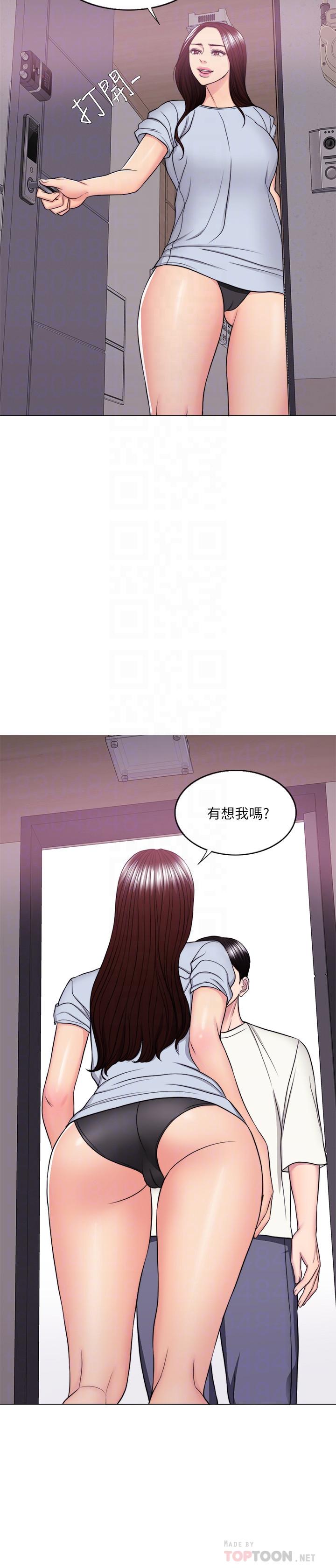 第45話-我已經在生氣了 - 第8.jpg页