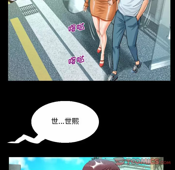 第37話 - 第44.jpg页