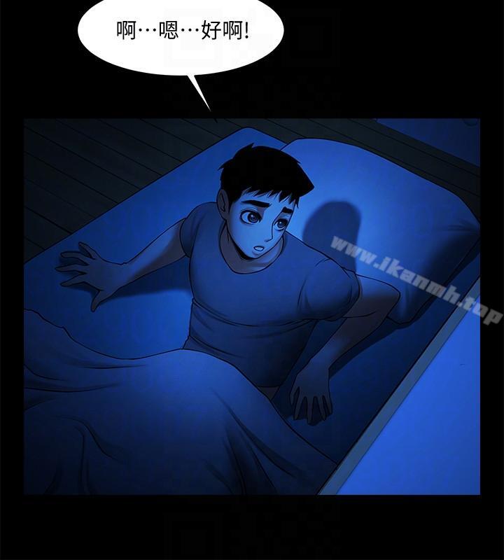 第41話-與銀夏同居的微妙初夜 - 第21.jpg页
