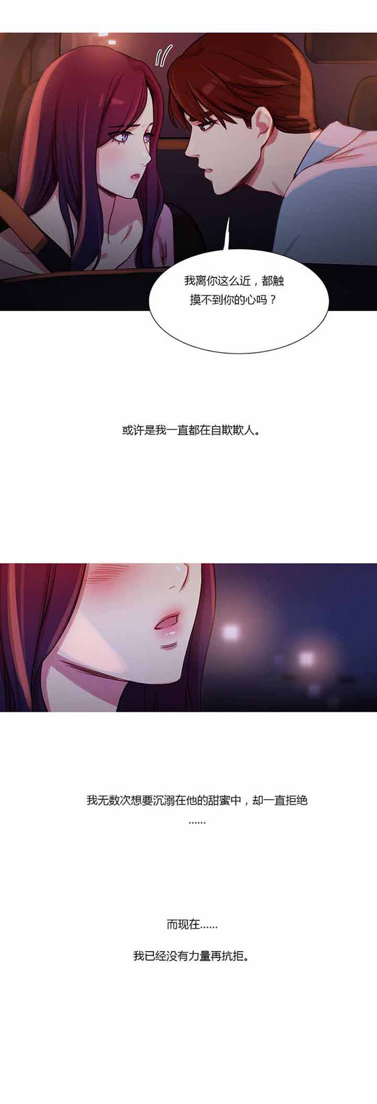 第 26 话 - 第16.jpg页