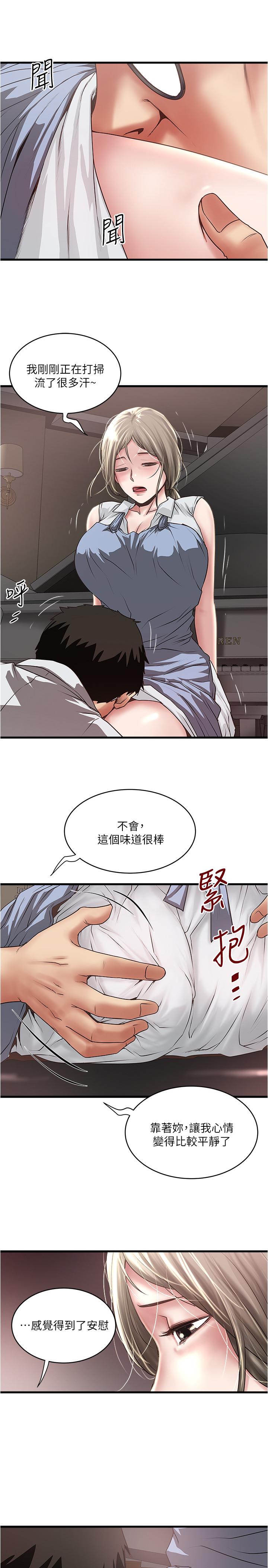 第80话-从一开始就有计划的接近 - 第27.jpg页