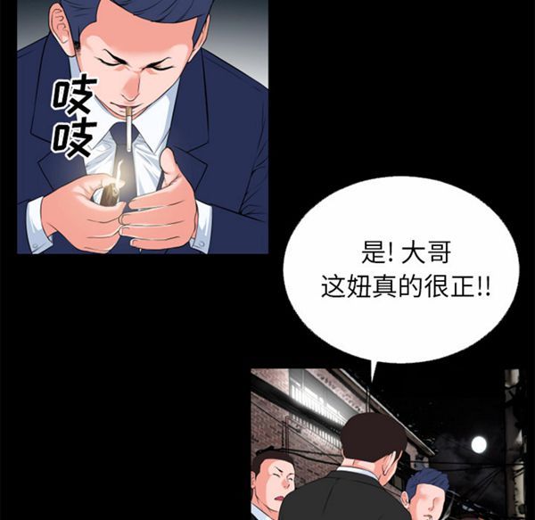 第 47 话 - 第12.jpg页
