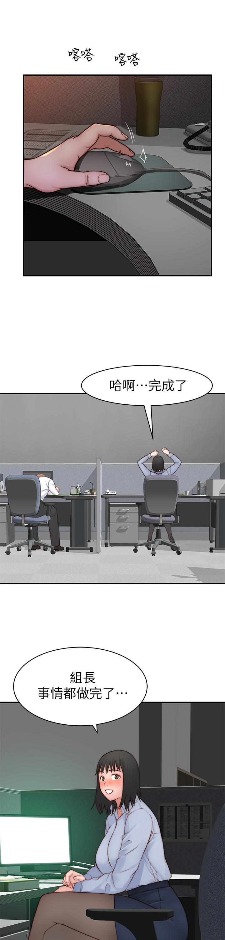 第93话-性感人妻的裸体围裙 - 第27.jpg页