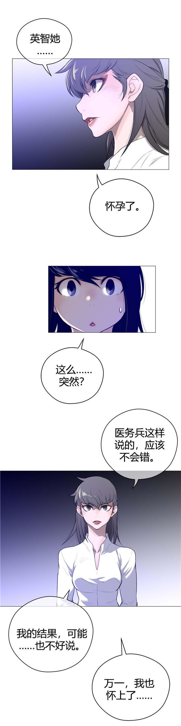 第 44 话 - 第12.jpg页