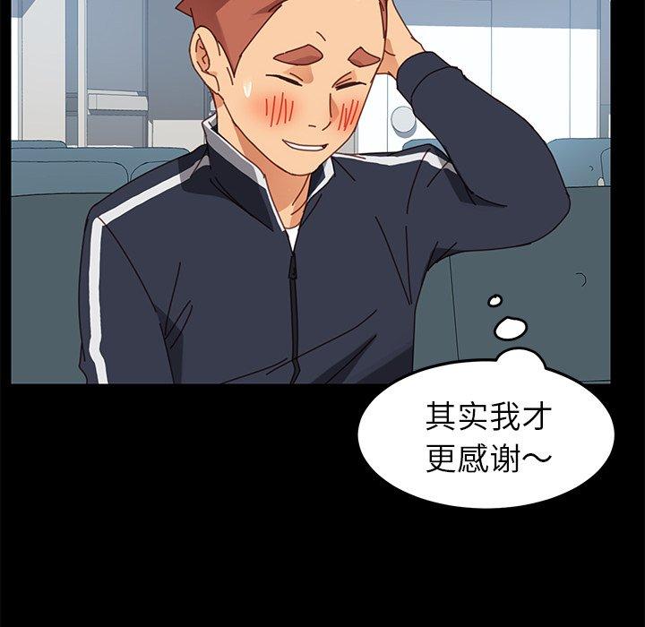 第19话 - 第185.jpg页