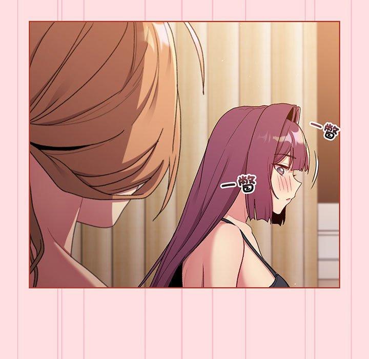 第87话 - 第67.jpg页