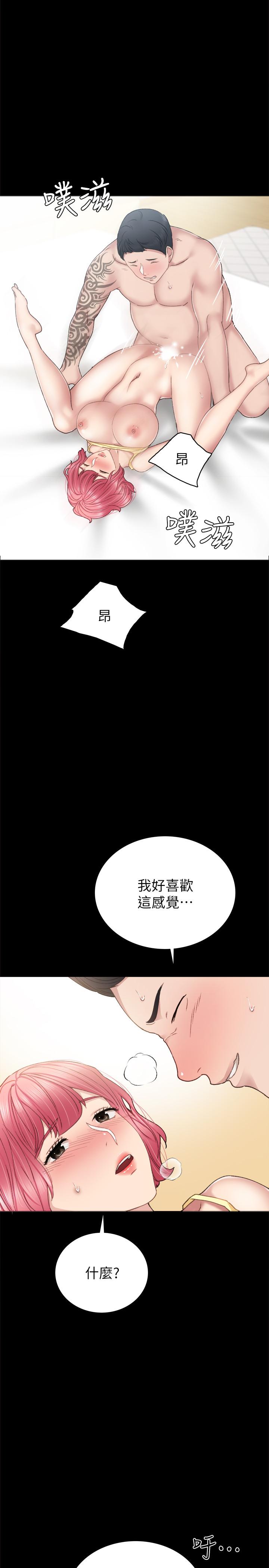 第59話-兩個工讀生的不同選擇 - 第17.jpg页