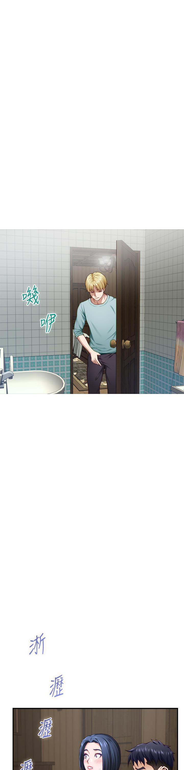 第23話-關上門讓我好好乾幹你 - 第11.jpg页