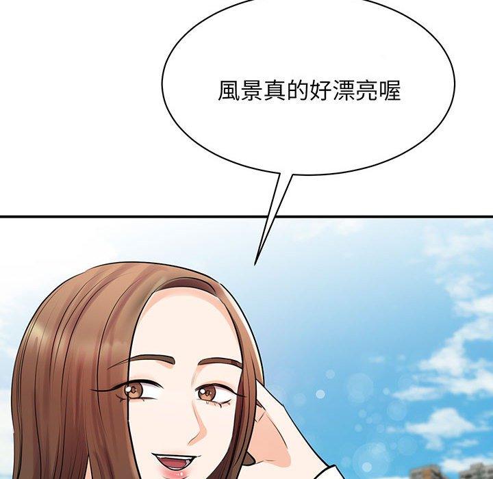 第11话 - 第79.jpg页