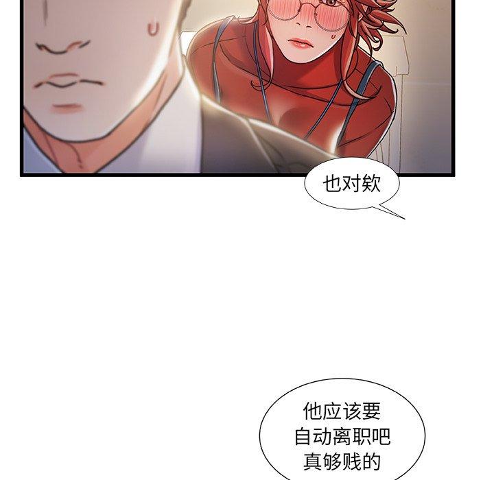 第 9 话 - 第34.jpg页