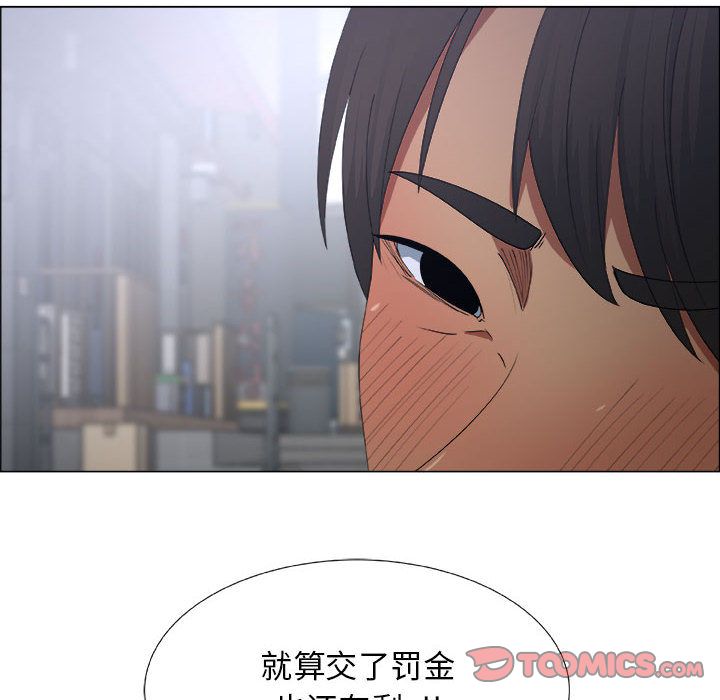 第14话 - 第42.jpg页