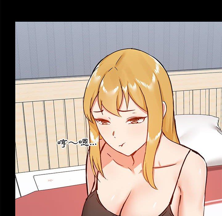 第27話 - 第100.jpg页