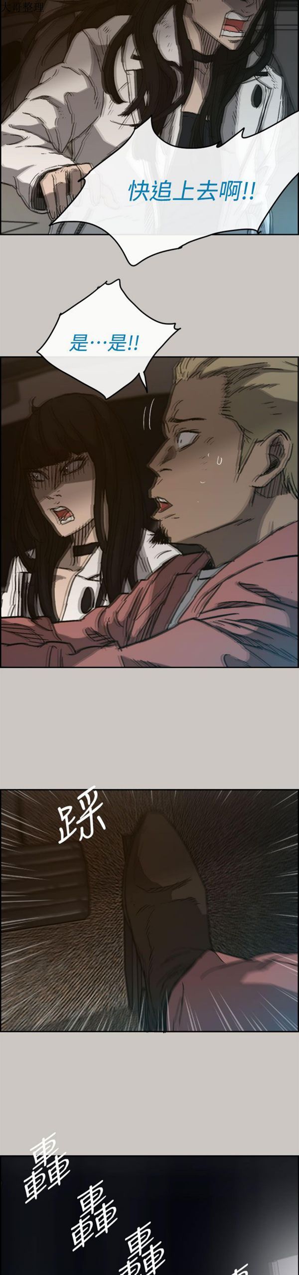 第 35 话 - 第32.jpg页