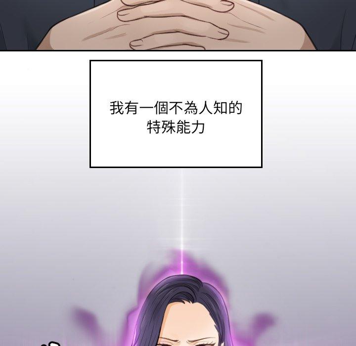 第2话 - 第6.jpg页