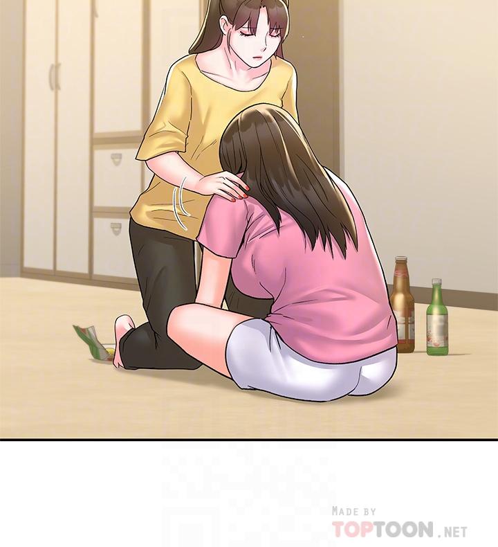 第77話-交往紀念日來場野炮 - 第18.jpg页