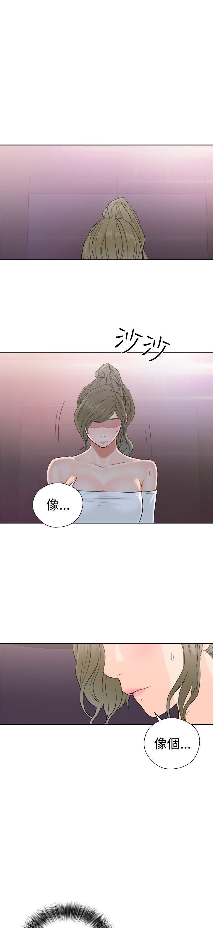 第19話 - 第41.jpg页