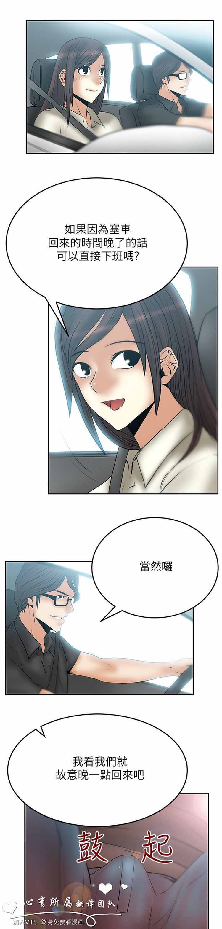 第 45 话 - 第15.jpg页