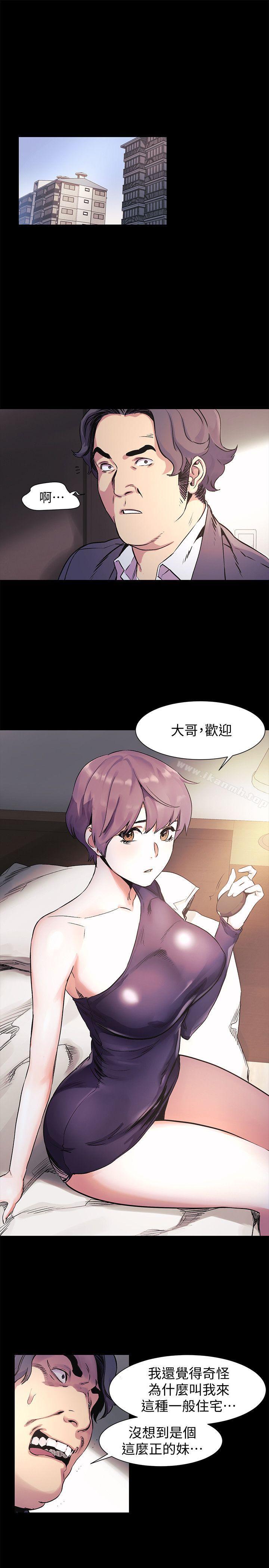第40話-俐娜第一次接客 - 第4.jpg页