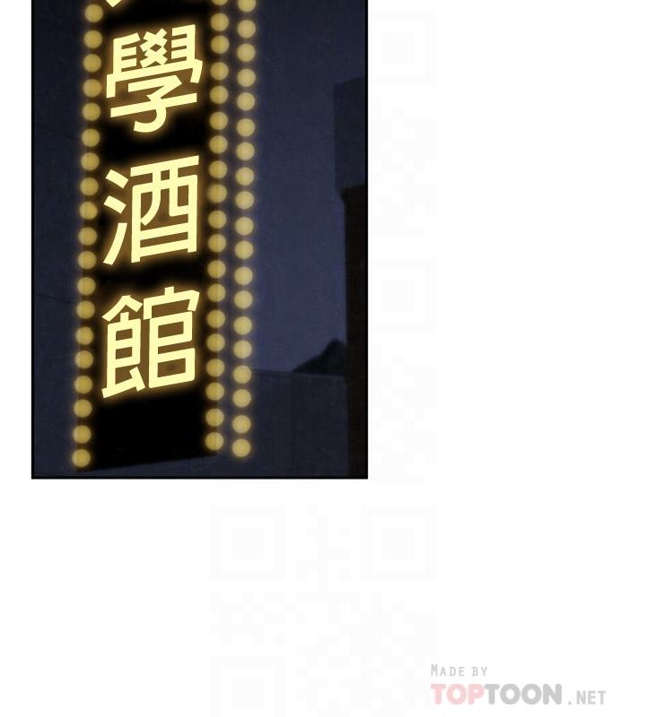 第31話-用一個吻換取情報 - 第4.jpg页
