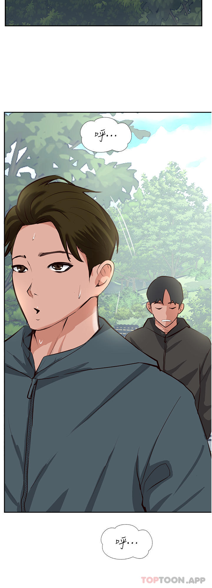 第32话-没做完不准跑! - 第3.jpg页
