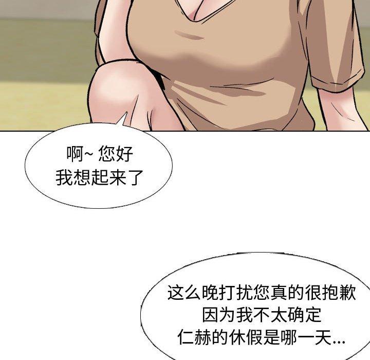 第 10 话 - 第114.jpg页