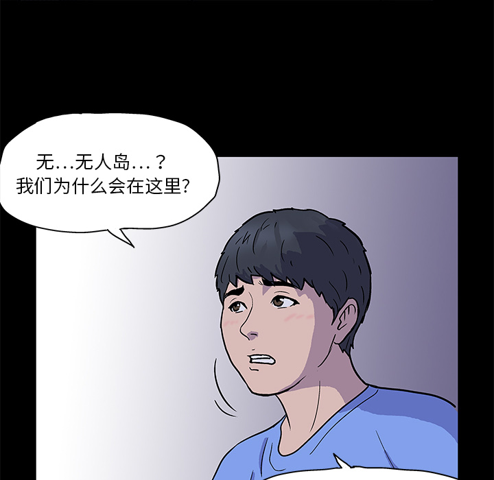第1话 - 第44.jpg页